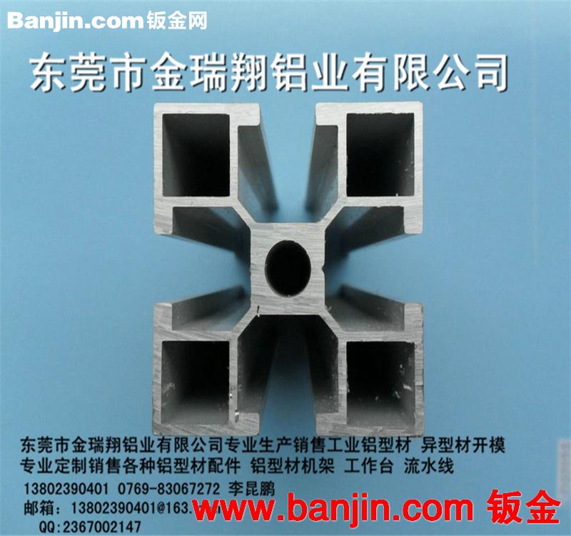 实地认证东莞工业铝型材厂家直销30*30轻型工业铝型材 铝挤压型材