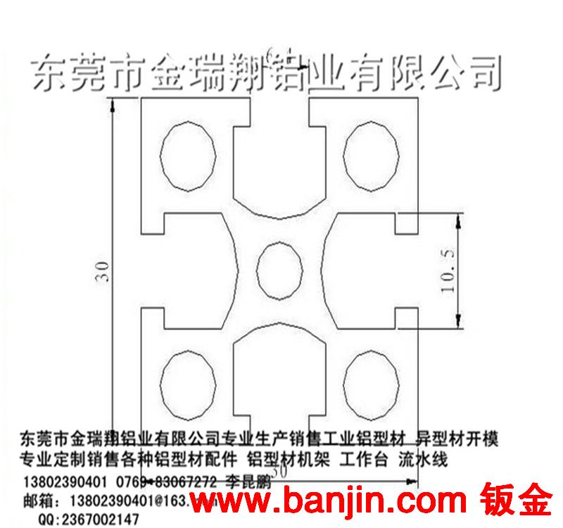 厂家直销 工业铝型材 流水线铝合金型材 工作台用铝型材