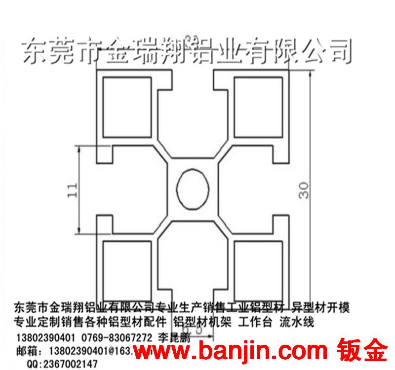 厂家直销 工业铝型材 流水线铝合金型材 工作台用铝型材