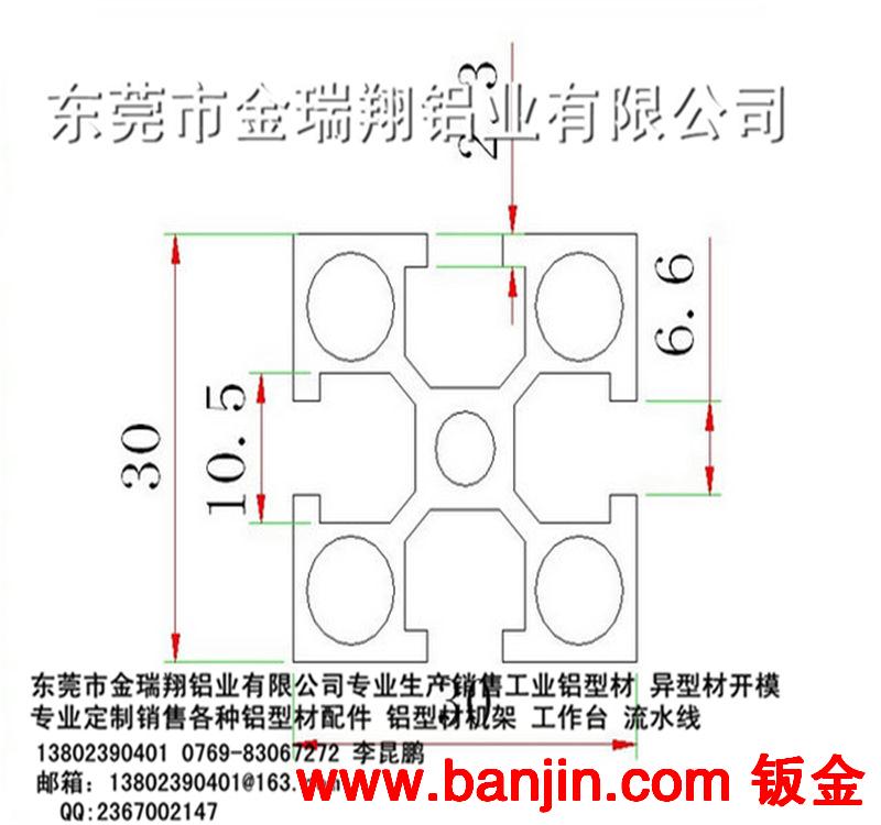 厂家直销 工业铝型材 流水线铝合金型材 工作台用铝型材