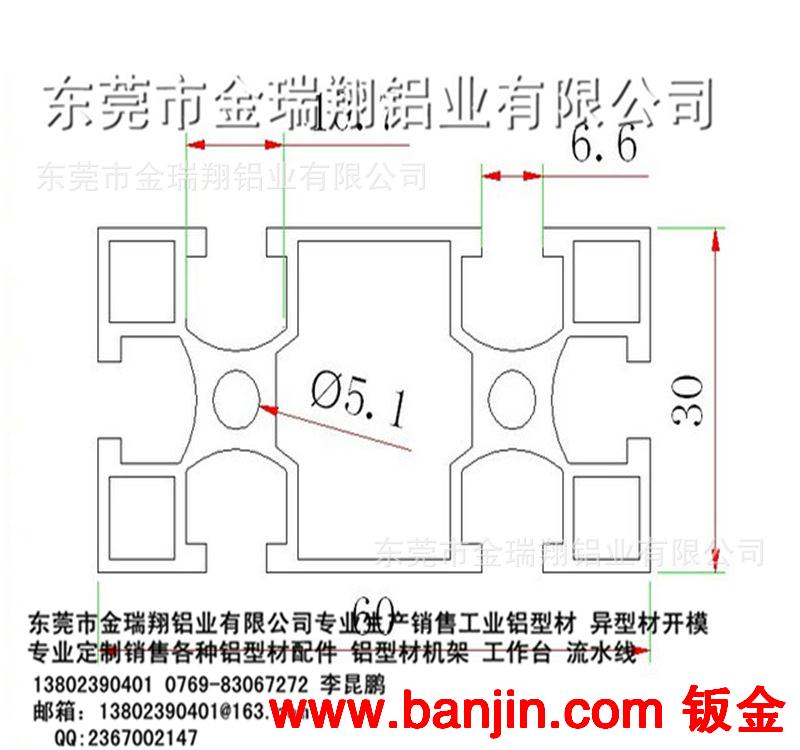 供应工业铝合金型材 6060工业型材 铝合金型材 铝合金方管型材