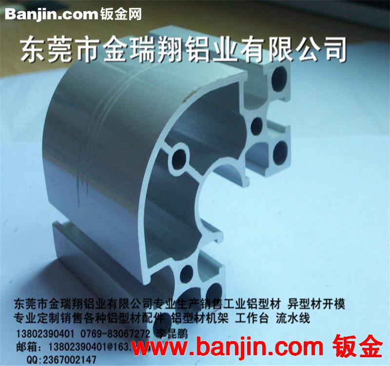 供应工业铝合金型材 6060工业型材 铝合金型材 铝合金方管型材