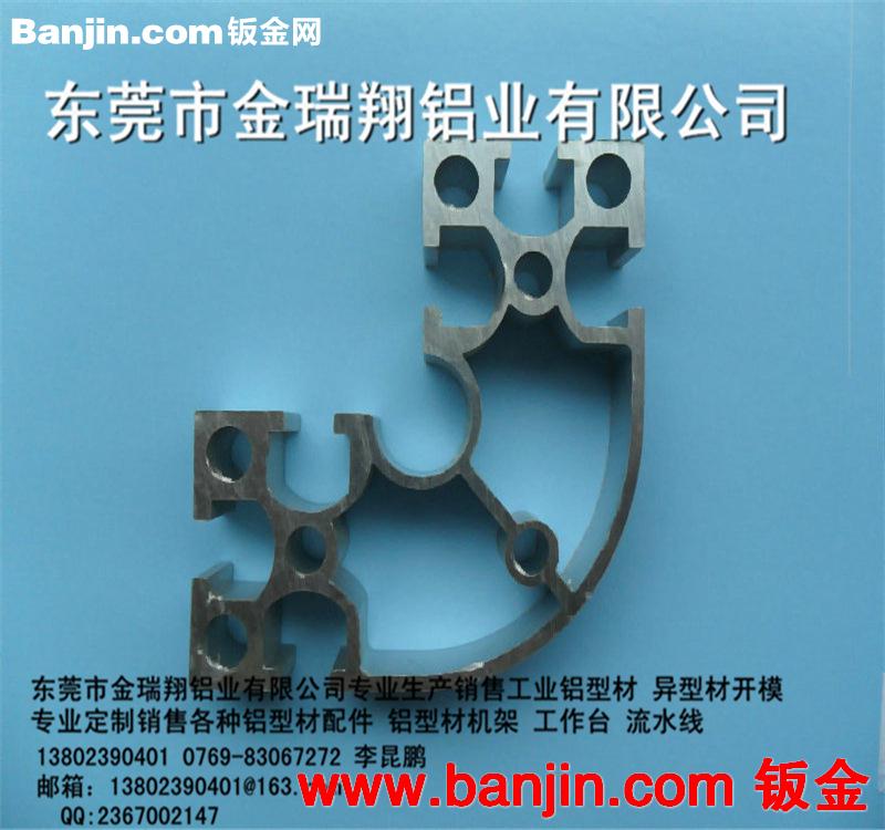 供应工业铝合金型材 6060工业型材 铝合金型材 铝合金方管型材
