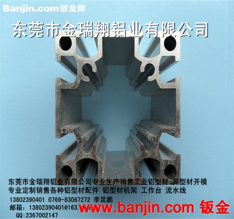 供应工业铝合金型材 6060工业型材 铝合金型材 铝合金方管型材