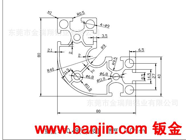 供应佛山铝型材 4080机械手4.5铝合金型材 广东铝合金厂家