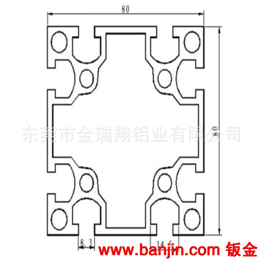 供应佛山铝型材 4080机械手4.5铝合金型材 广东铝合金厂家