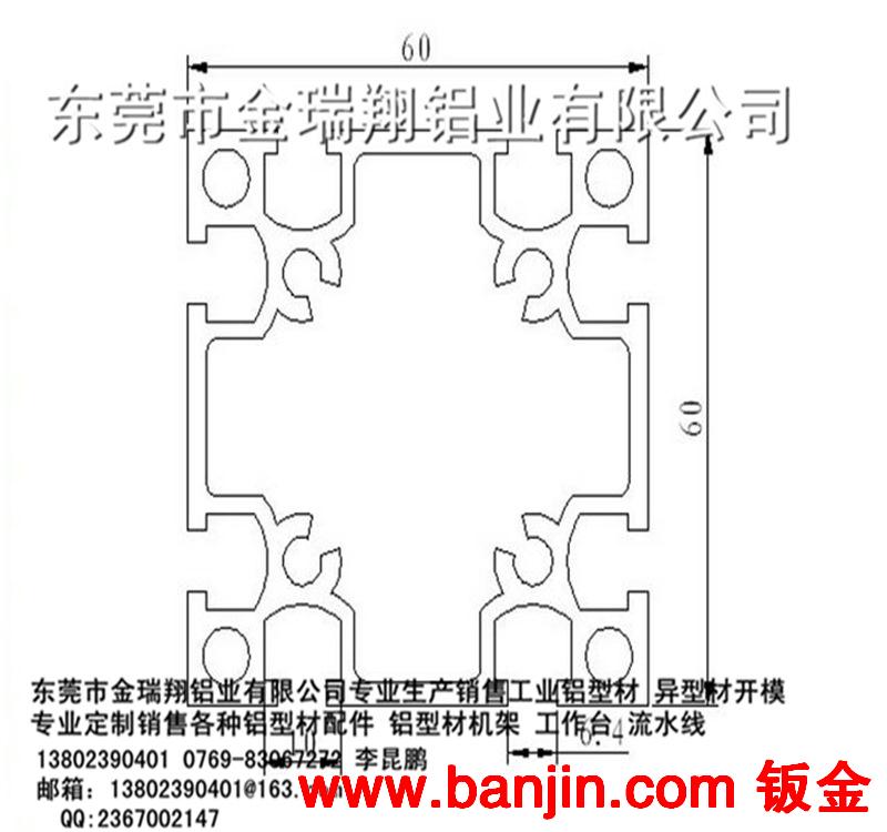 东莞厂家供应工业铝合金型材 4060流水线铝型材 4060氧化型材