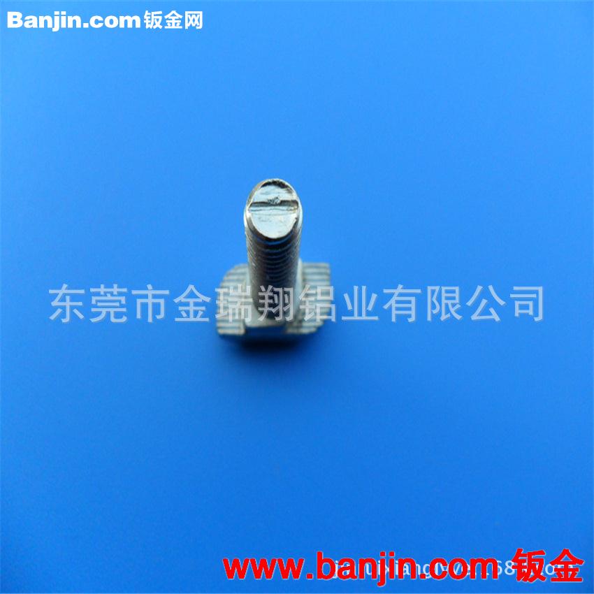 东莞螺母厂家直销 4040工业铝型材专用08M8方型螺母