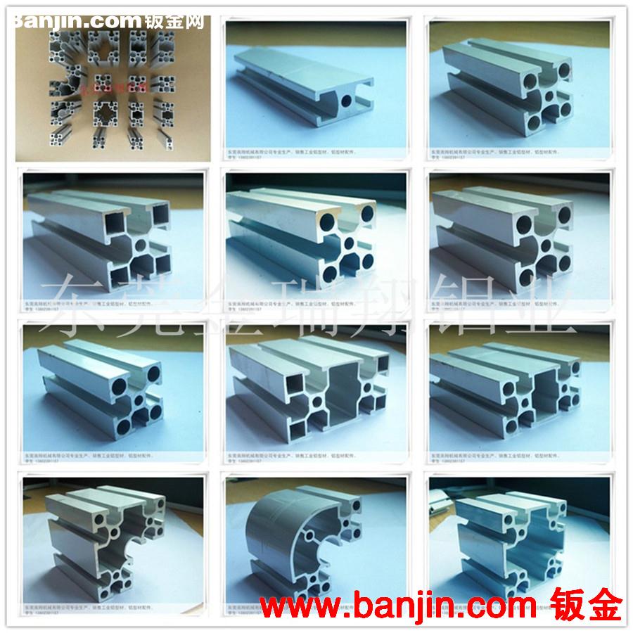 东莞厂家直销30*30铝型材 工业铝型材 东莞铝型材 机架铝型材