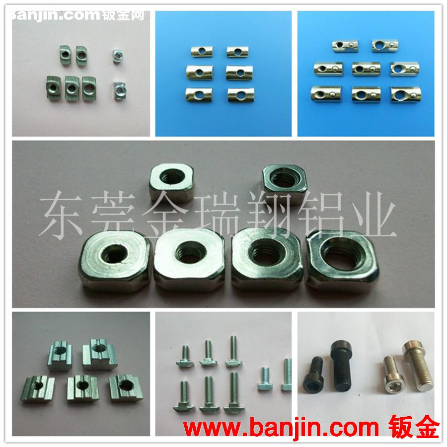 东莞厂家直销30*30铝型材 工业铝型材 东莞铝型材 机架铝型材