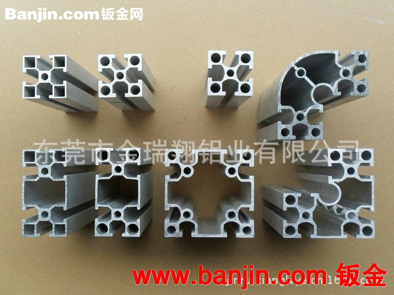  铝型材厂家现货供应3030工业铝型材 高硬度4040铝合金型材