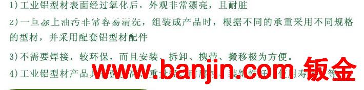  铝型材厂家现货供应3030工业铝型材 高硬度4040铝合金型材