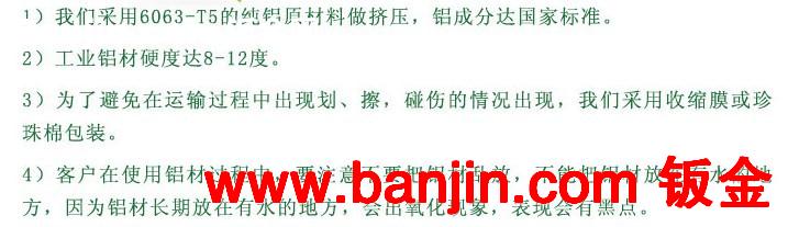 广东厂家批发工业铝型材 2040作业指导书架铝合金型材