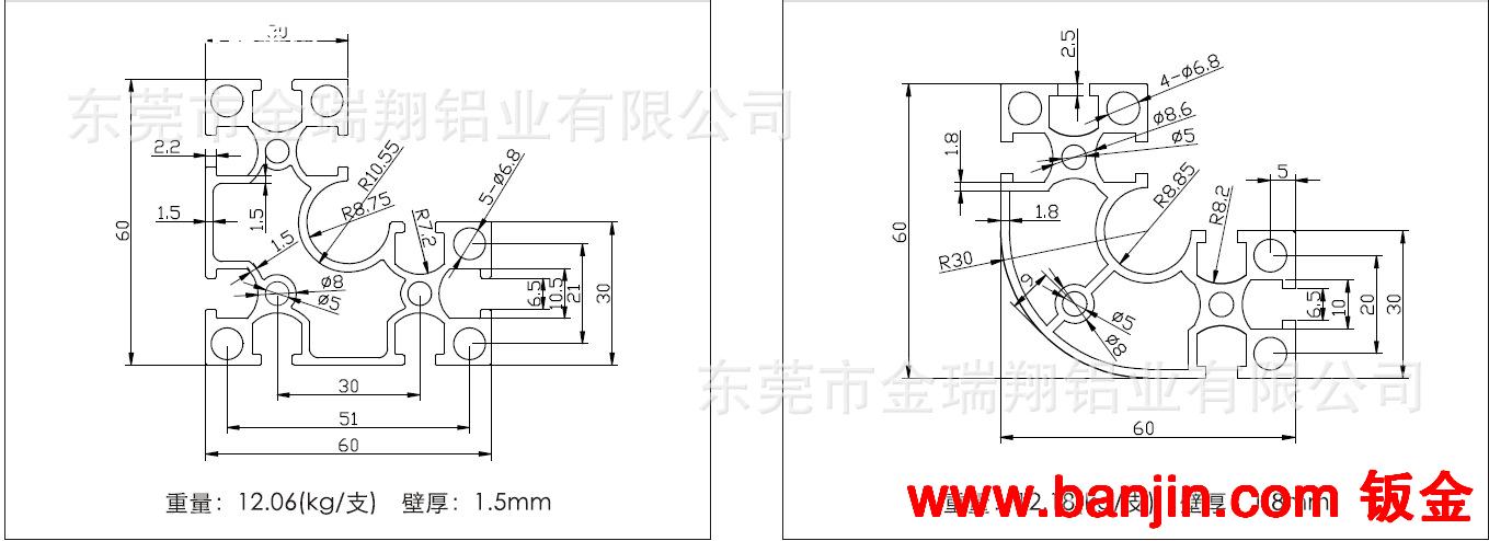供应工业铝合金型材 4060流水线铝型材 自动化设备铝型材