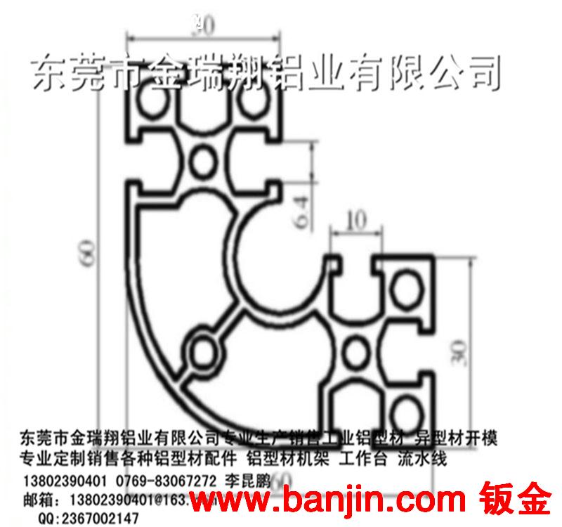 供应工业铝合金型材 4060流水线铝型材 自动化设备铝型材