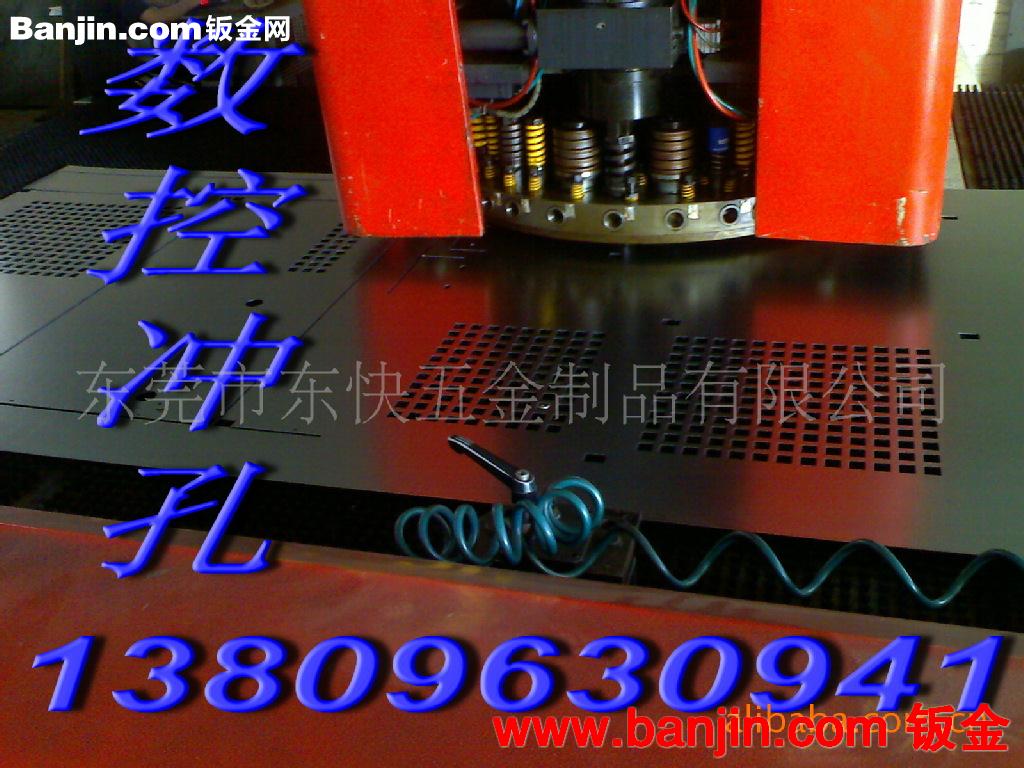 供卷圆加工，冲孔加工，钣金件加工，钣金加工，数控折弯诚信保质