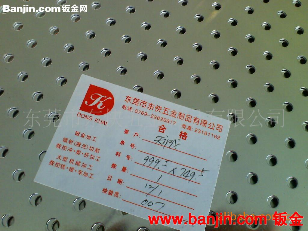 厂家接应冲孔网，异型冲孔网，加工销往国内外诚信经营 保质保量