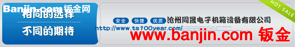 不锈钢机柜厂家来样加工标准不锈钢机柜 数控不锈钢机柜