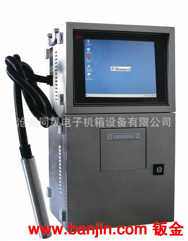 厂家专业供应大字符喷码机 电脑黑墨白墨喷码机