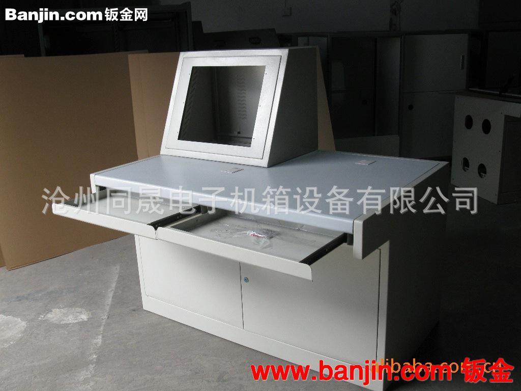 多种型号操作台钣金加工