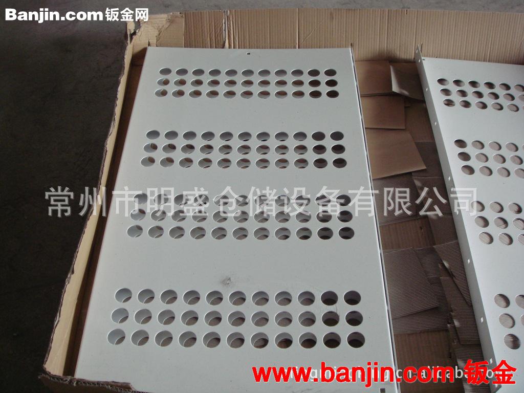 数控冲加工/数控折弯/精密钣金件加工