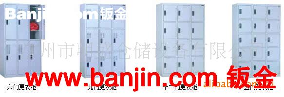 厂家直销供应更衣柜/储物柜/文件柜/铁柜/工具柜/各种办公柜