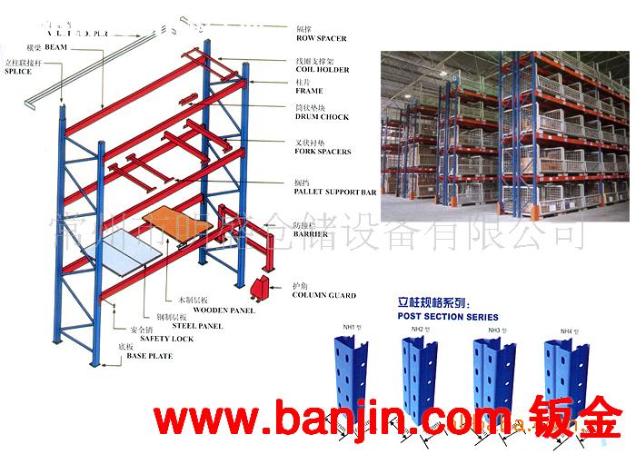 厂家直销模具货架/抽屉式模具货架/各种货架专业制造