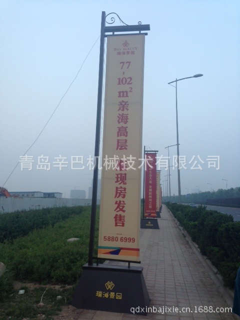 落地大旗、户外宣传旗、广告旗、户外广告旗