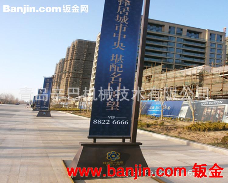 落地大旗、户外宣传旗、广告旗、户外广告旗-06