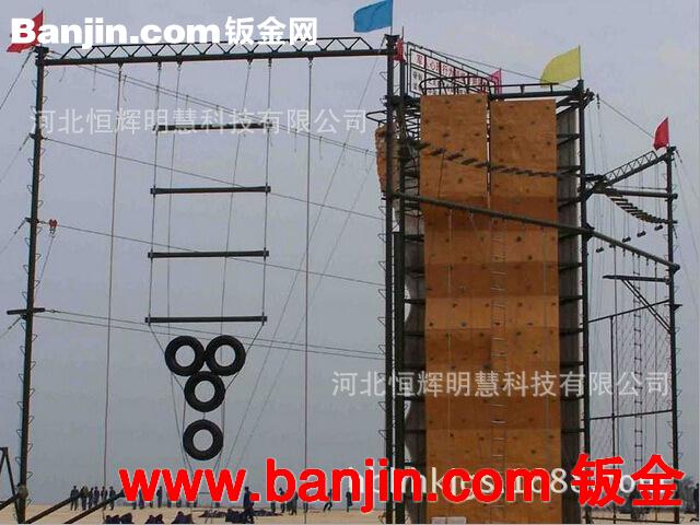 拓展器材设备器械心理素质强化拓展训练厂家直销