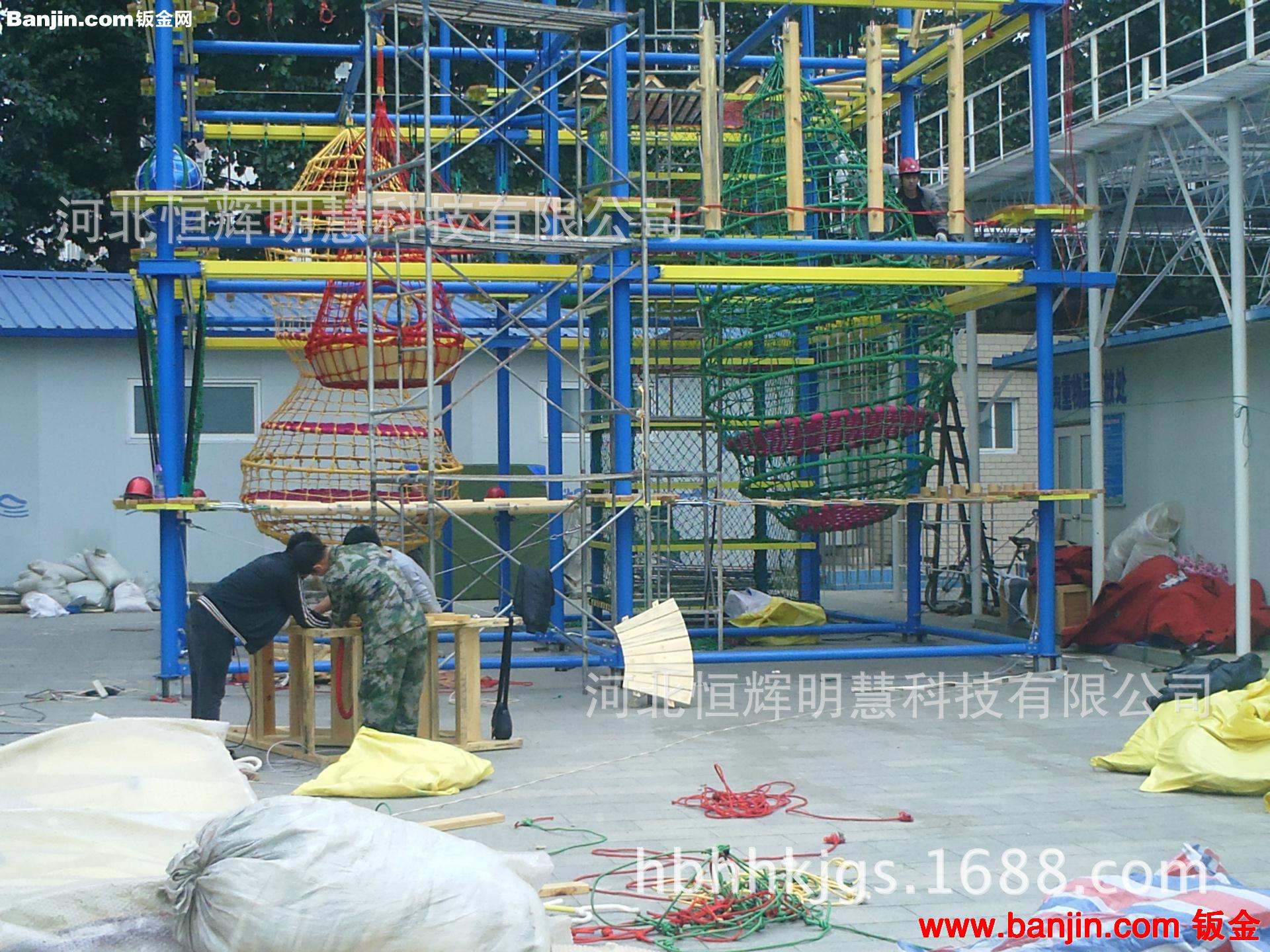 儿童成人体能拓展器材、拓展器械、拓展设备——厂家直销