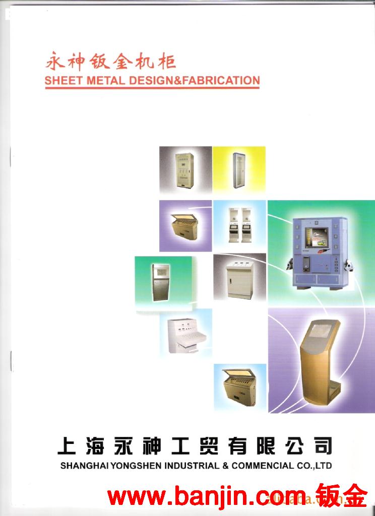 供应塑料加工