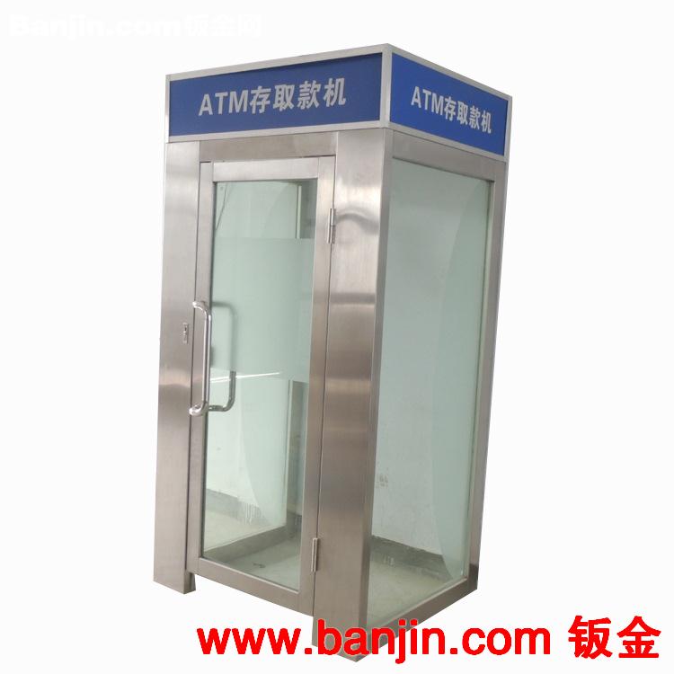 加工定做ATM机防护舱 价格低质量保证 银行自助设备智能防护舱