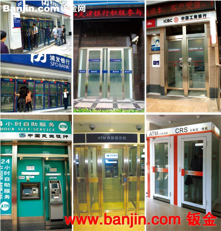 加工定做ATM机防护舱 价格低质量保证 银行自助设备智能防护舱