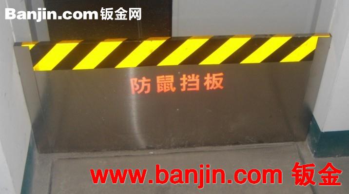 专业不锈钢板材加工 防小动物挡板