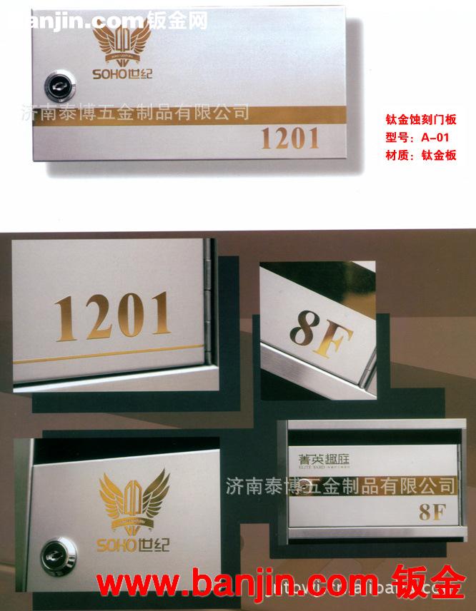 专业加工信报箱  垃圾桶  不锈钢岗亭  牛奶箱