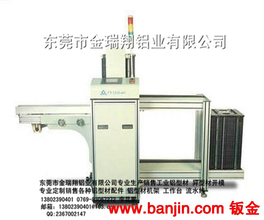 订做东莞铝型材机架 铝合金型材工作台 SMT机架加工箱外壳