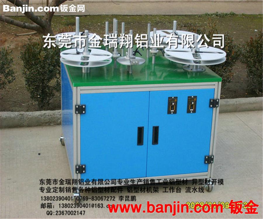订做东莞铝型材机架 铝合金型材工作台 SMT机架加工箱外壳