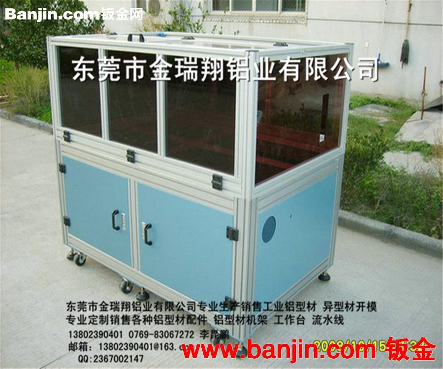 【企业集采】广东原材料机架厂家直销工业机架工作台流水线铝型材