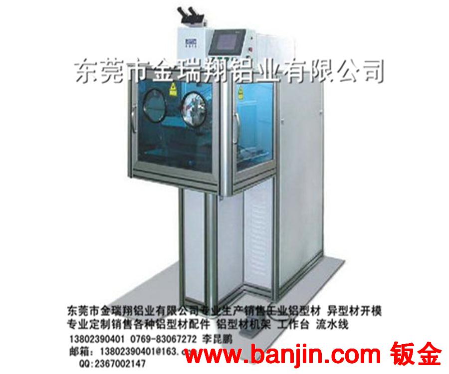 广东厂家直销设备厂专用工业铝型材工作台 4040铝型材专用