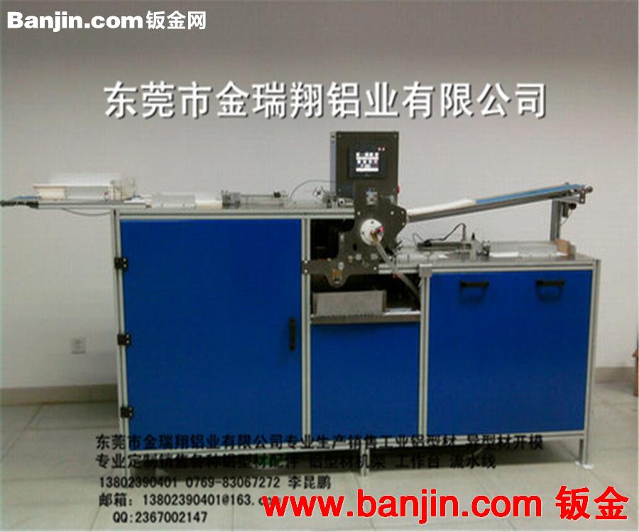 广东厂家直销设备厂专用工业铝型材工作台 4040铝型材专用