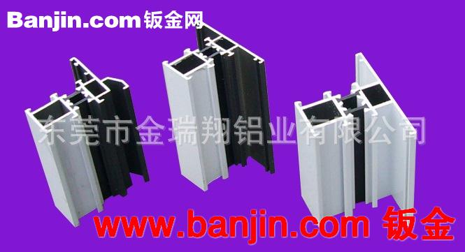 供应深圳佛山工业铝型材 门窗铝型材 铝合金型材