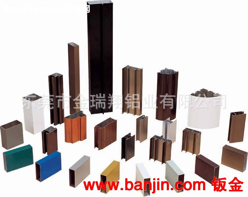 大量供应工业铝型材 铝合金门窗型材 机架加工铝合金型材