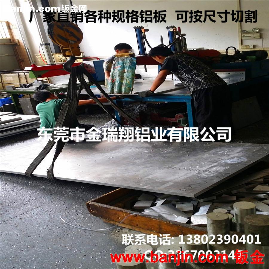 东莞铝板厂家直销 6063铝板 高强度工业用铝板