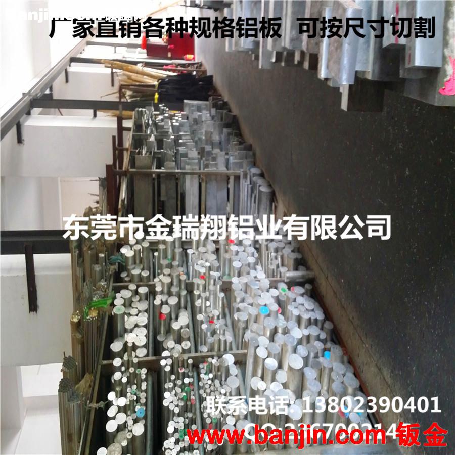 东莞铝板厂家直销 6063铝板 高强度工业用铝板