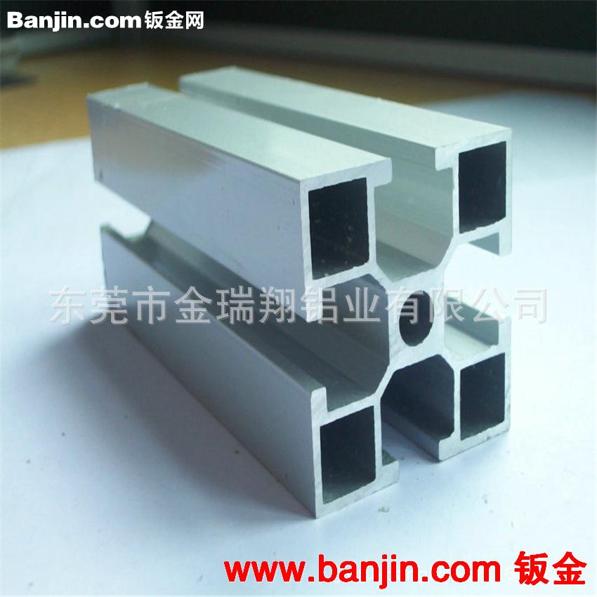 佛山厂家大量批发4040工业铝型材 铝合金机柜深加工型材
