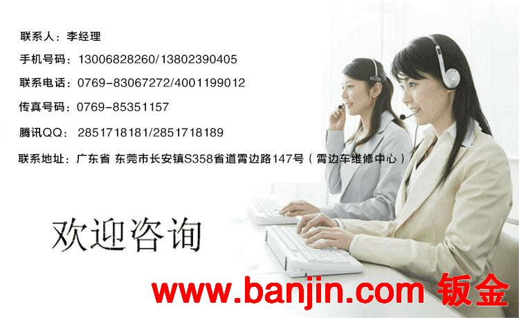 长期供应钣金机架加工  钣金焊接加工 广东钣金加工