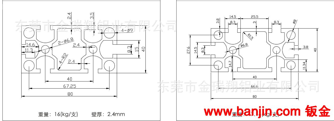 供应工业佛山铝型材 4080铝合金型材  铝合金门窗型材 佛山铝型材