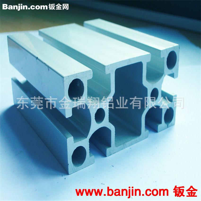供应工业佛山铝型材 4080铝合金型材  铝合金门窗型材 佛山铝型材