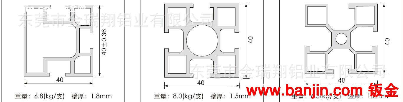 东莞厂家直销4040工业铝合金型材 铝型材门窗型材 机箱铝型材